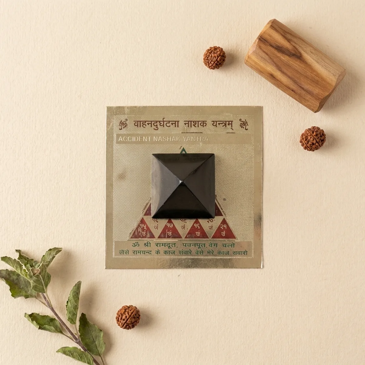 Divya Durghatna Nashak Yantra